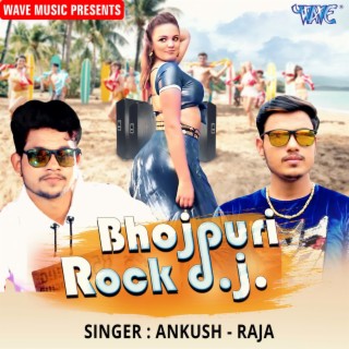 Bhojpuri Rock Dj