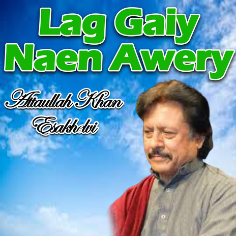 Lag Gaiy Naen Awery | Boomplay Music