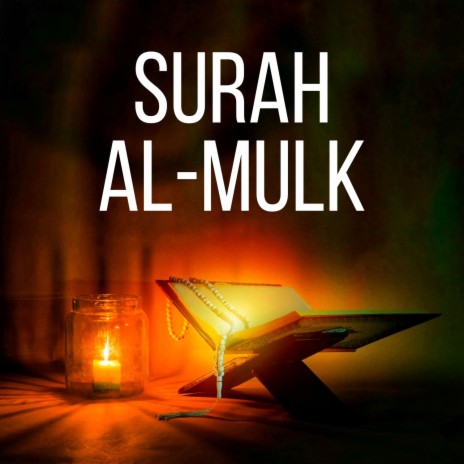 Surah Al-Mulk | Boomplay Music