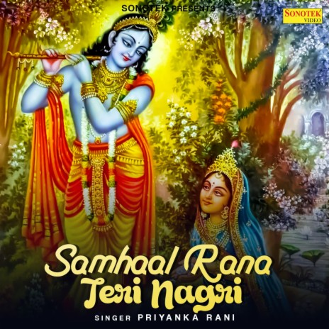 Samhaal Rana Teri Nagri | Boomplay Music