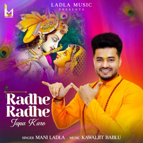 Radhe Radhe Japa Karo | Boomplay Music