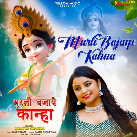 Murli Bajaye Kahna | Boomplay Music