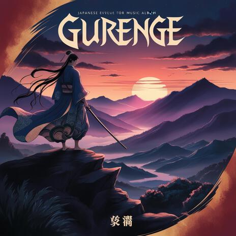 Gurenge