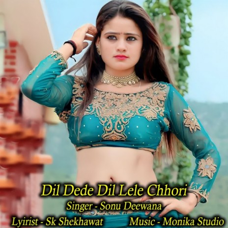 Dil Dede Dil Lele Chhori