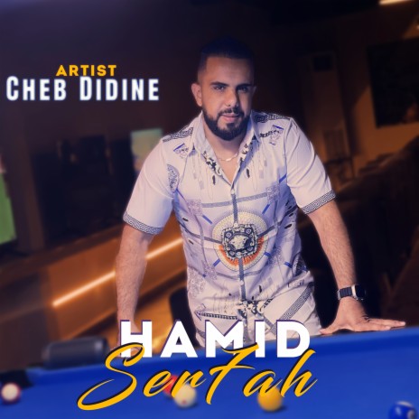 Hamid Serhah | Boomplay Music