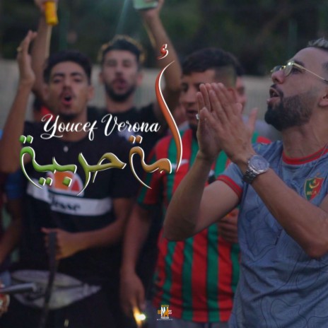 Ouma 7arbiya | Boomplay Music