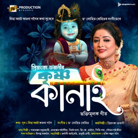 KRISHNA KAANAI | Boomplay Music