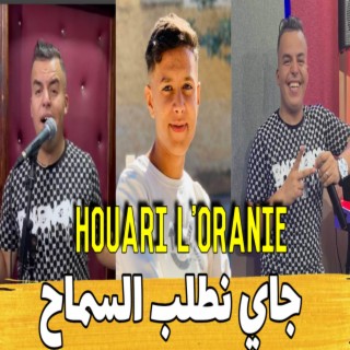 Cheb Houari Lorani