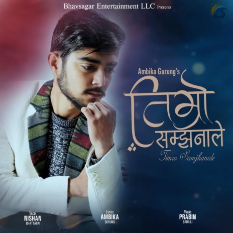 Timro Samjhanale | Boomplay Music