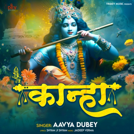 Kanha | Boomplay Music