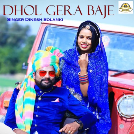 Dhol Gera Baje (Rajasthani) | Boomplay Music