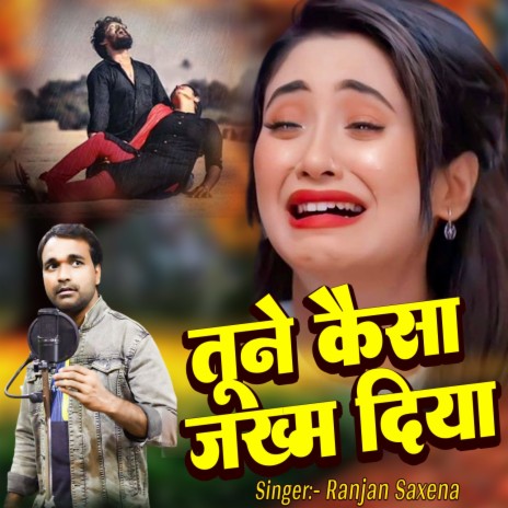 Tune Kaisa Jakham Diya | Boomplay Music