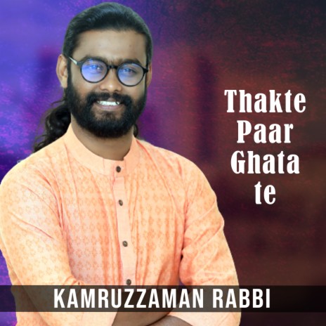 Thakte Paar Ghata Te | Boomplay Music