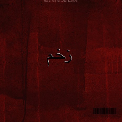 Zakham ft. Abdullah & Taimoor | Boomplay Music