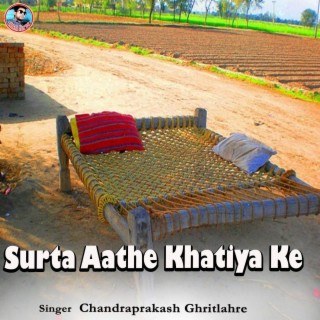 Surta Aathe Khatiya Ke