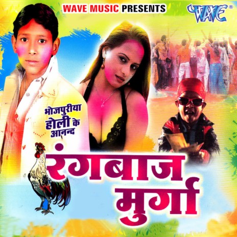 Ae Jija Hum Na Lagwaib | Boomplay Music