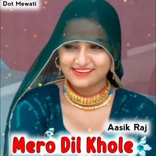 Mero Dil Khole