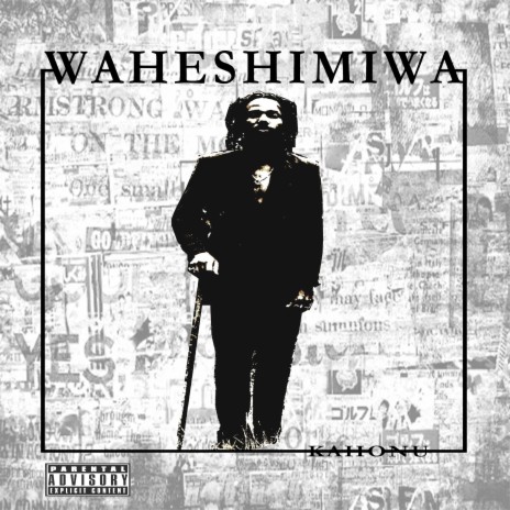 Waheshimiwa Ni Sisi | Boomplay Music