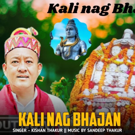 KALI NAG BHAJAN (2023) | Boomplay Music