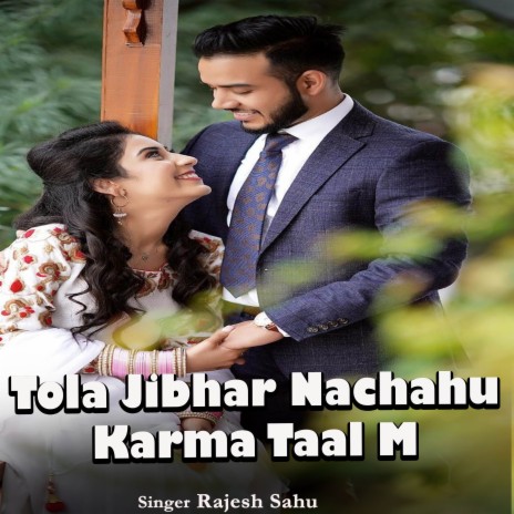 Tola Jibhar Nachahu Karma Taal M ft. Shrishti Agarwal | Boomplay Music