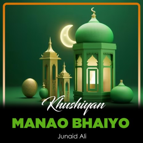 Khushiyan Manao Bhaiyo | Boomplay Music