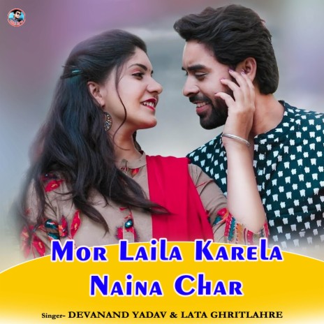 Mor Laila Karela Naina Char ft. Lata Ghritlahre | Boomplay Music