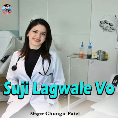 Suji Lagwale Vo | Boomplay Music