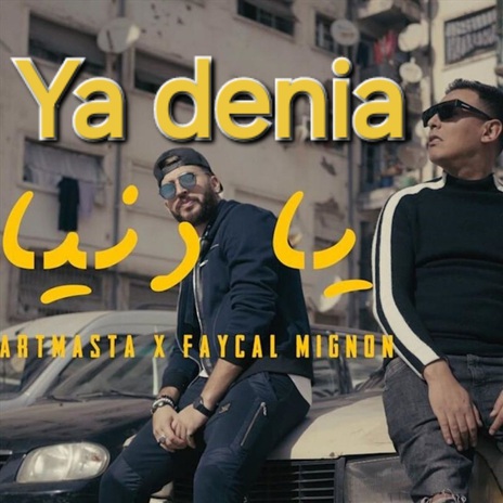 Ya denia ft. Faycal Mignon | Boomplay Music