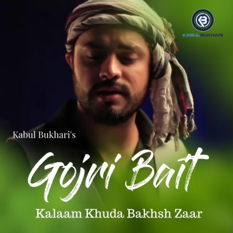 Gojri Bait Kalaam Khuda Bakhsh Zaar | Boomplay Music