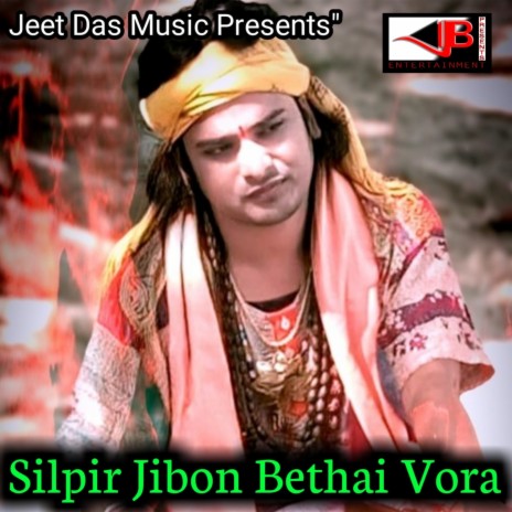 Silpir Jibon Bethai Vora | Boomplay Music