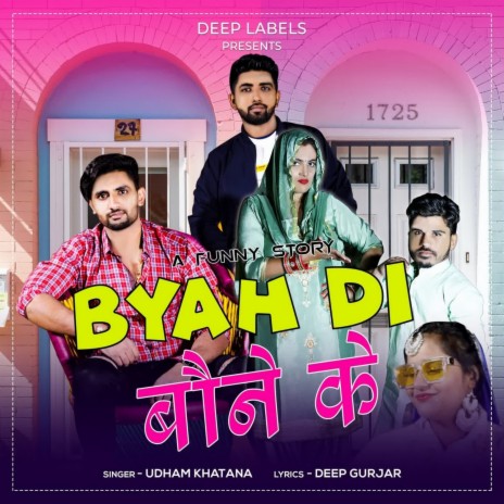 Byah Di Bone Ke ft. Udham Khatana & Vandana Jangid