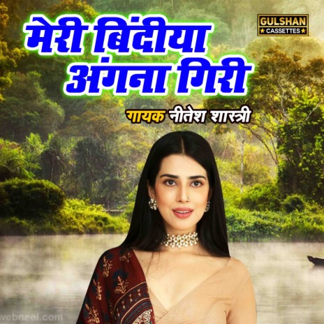 Meri Bindiya Angana Giri | Boomplay Music