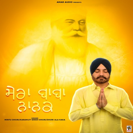 Mera Baba Nanak ft. Karamjit Singh Dhuri & Dhuri Ala Kaka | Boomplay Music