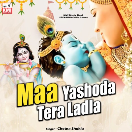 Maa Yashoda Tera Ladla | Boomplay Music