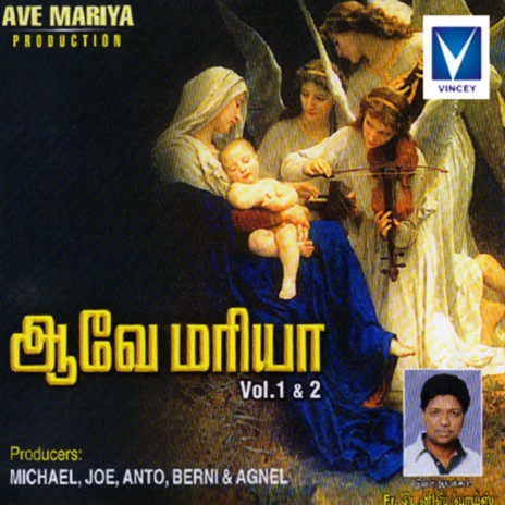 Ave Maris Stella | Boomplay Music