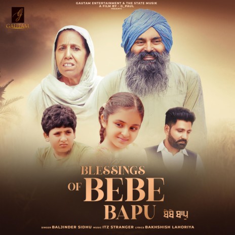 Blessings Of Bebe Bapu ft. G Paul Films | Boomplay Music