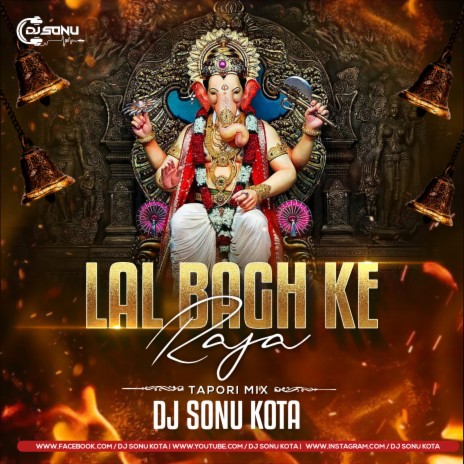 Lal Bagh Ke Raja (Tapori Mix) | Boomplay Music