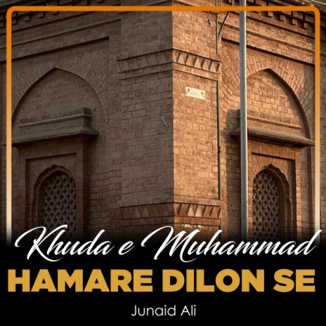Khuda e Muhammad Hamare Dilon Se | Boomplay Music