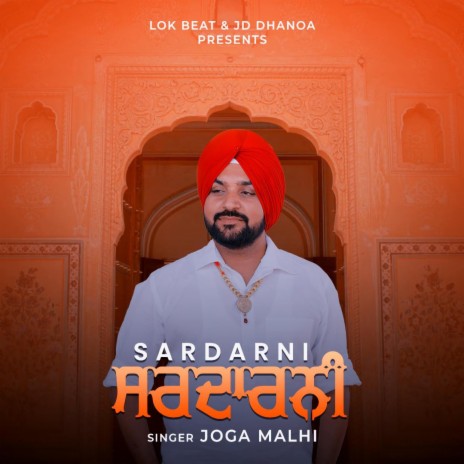 Sardarni | Boomplay Music