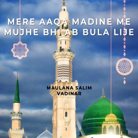 Mere Aaqa Madine Me Mujhe Bhi Ab Bula Lije | Boomplay Music