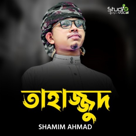 Tahajjud | Boomplay Music