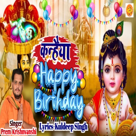 Kanhaiya Happy Birthday | Boomplay Music