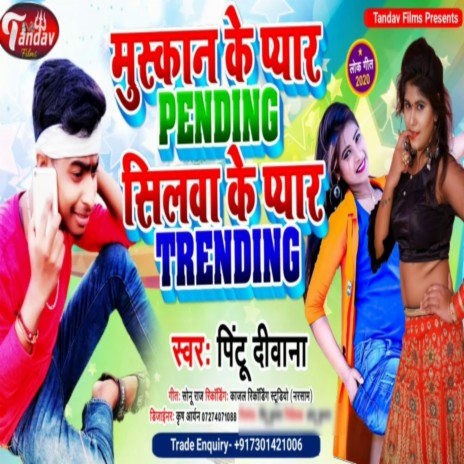 Muskanwa Me Pyar Pending Silwa Ke Pyar Trending Me | Boomplay Music