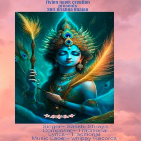 Shri Krishna Bhajan | Boomplay Music