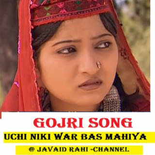 Uchi Naki War Bas Gojri song Gujjars Poet Shokat Naseem Mali gujari