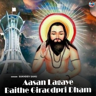 Aasan Lagaye Baithe Giraodpri Dham