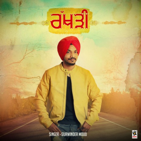 Rakhdi | Boomplay Music