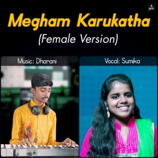 Megham Karukatha (Female Version) ft. Sumika lyrics | Boomplay Music