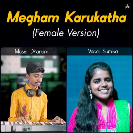 Megham Karukatha (Female Version) ft. Sumika | Boomplay Music