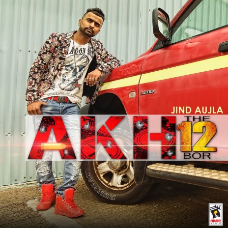 Akh The 12 Bor | Boomplay Music